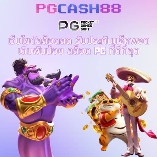 สล็อต เว็บ ตรง แตก ง่าย ไม่ ล็อค ยู ส